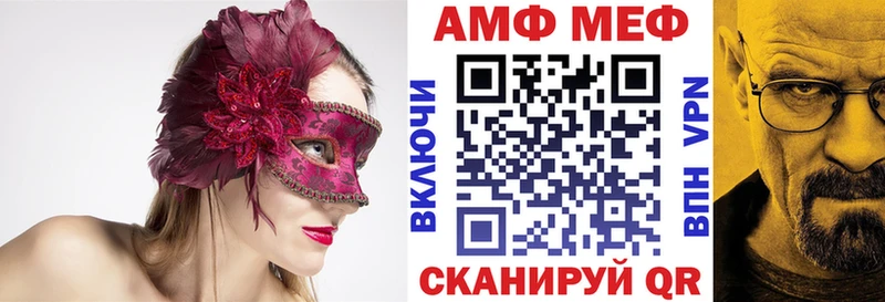 АМФЕТАМИН VHQ blacksprut сайт Каргат