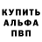 КЕТАМИН VHQ Bernetta Rinkel