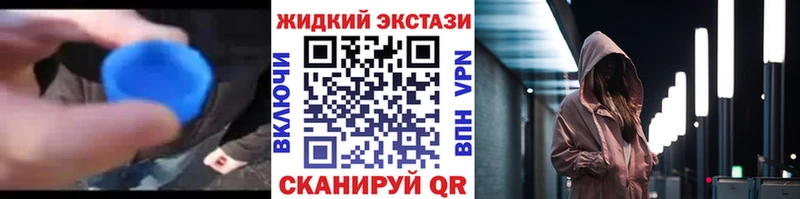 Бутират оксибутират  закладки  Каргат 