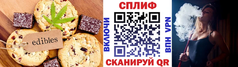 Cannafood конопля  Каргат 