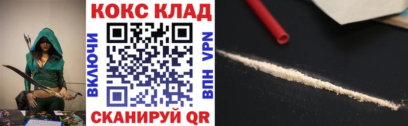 маркетплейс клад  Каргат  Cocaine 99% 