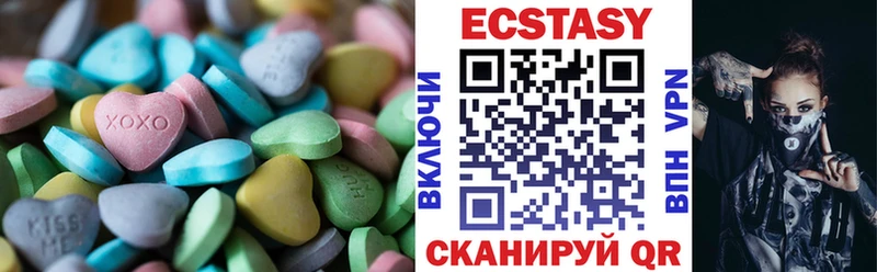 ЭКСТАЗИ Дубай Каргат