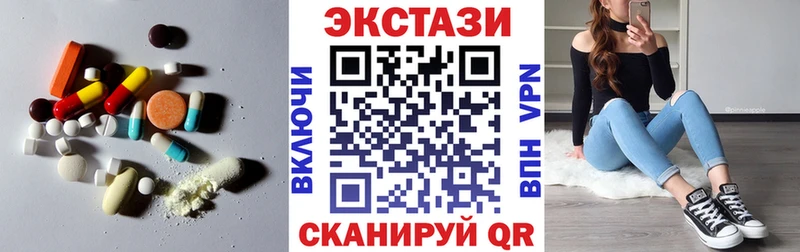 Экстази Cube  Каргат 