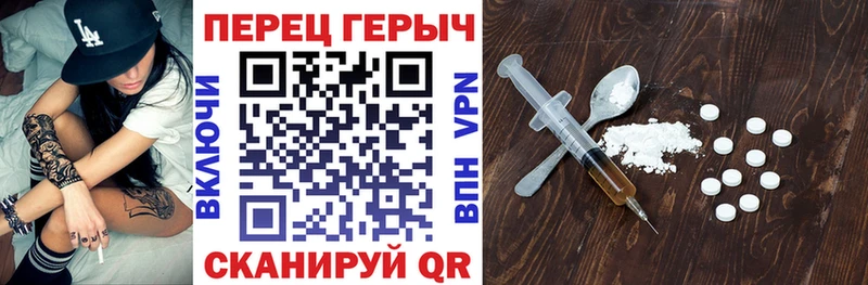 закладки  Каргат  ГЕРОИН Heroin 