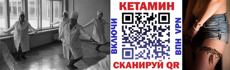 как найти наркотики  Каргат  КЕТАМИН VHQ 