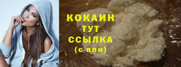 MDMA Premium VHQ Инта