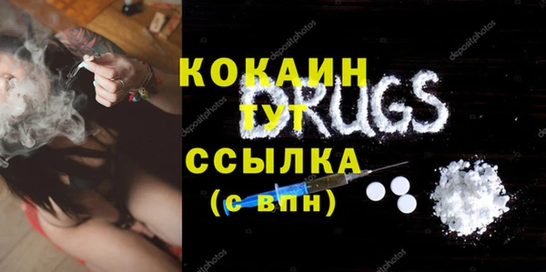 прущий лед Алексеевка