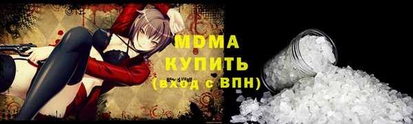 мефедрон VHQ Алзамай