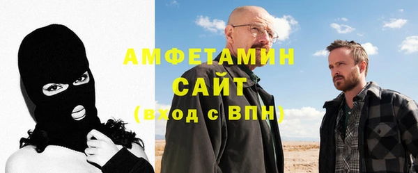 мефедрон VHQ Алзамай