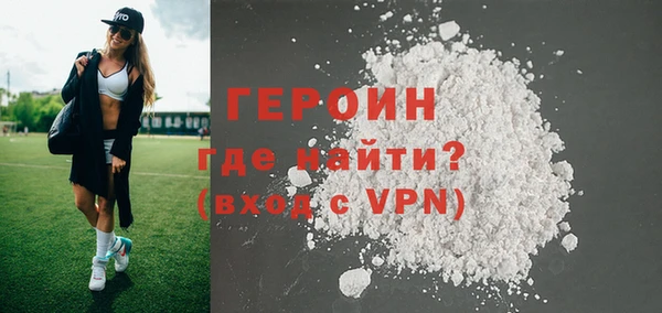 хмурый Инсар