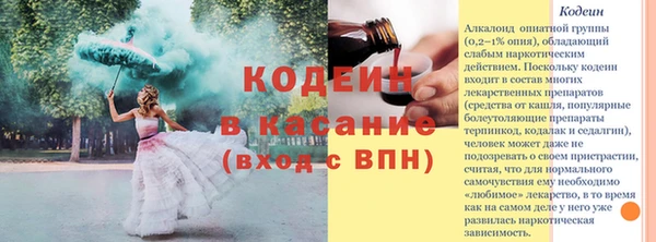 бошки Кинешма