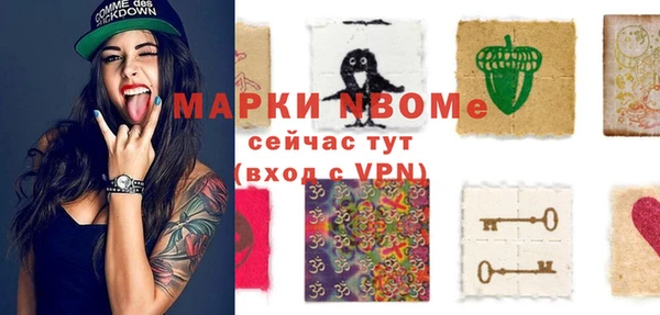 PSILOCYBIN Алексин
