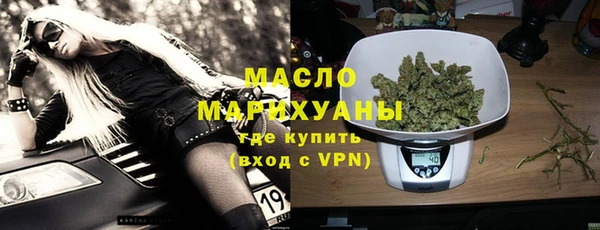 дживик Гусиноозёрск