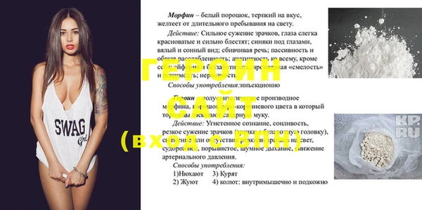 прущий лед Алексеевка