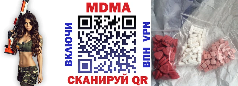 blacksprut ссылки  где можно купить   нарко площадка наркотические препараты  MDMA кристаллы  Каргат 