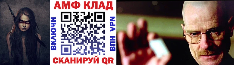 МЕТАМФЕТАМИН винт Каргат