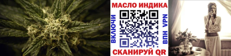Дистиллят ТГК вейп с тгк Каргат